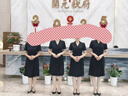 朗姿戧駁領(lǐng)優(yōu)雅干練西裝連衣裙女醋酸通勤裙子女2025年夏季新款 黑色 S 曬單實拍圖