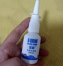 寶恩鼻腔沖洗器30ml*2生理性海鹽水鼻噴鼻腔清洗洗鼻器緩解干燥鼻腔 曬單實(shí)拍圖