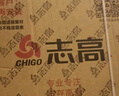 志高廚房燈集成吊頂廚衛(wèi)燈具300x300x600x600扣板燈衛(wèi)生間吸頂平板燈 23W 【熱賣】JD快遞300*600mm白色 曬單實拍圖