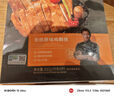 鋒味派無抗原味雞排半成品雞胸肉400g/4片雞扒低脂高蛋白兒童早餐無添加 曬單實(shí)拍圖