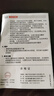 博世（BOSCH）汽車(chē)電瓶蓄電池高性能免維護(hù)SLI系列55D23L 12V上門(mén)安裝 以舊換新 曬單實(shí)拍圖