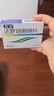 [君迪]法羅培南鈉片 0.2g*6片 順豐包郵 0.2g*6片 1盒裝 曬單實(shí)拍圖