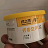 綠之源固體芳香劑清香劑檸檬香氛室內車(chē)載香水廁所除味除臭劑 曬單實(shí)拍圖