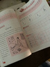 小學規(guī)范漢字書寫：第1冊 曬單實拍圖