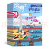 7-8月現貨 哈博士興趣數學(xué)3-6年級雜志 小學(xué)生中高年級數學(xué)興趣提升課外學(xué)習輔導 青少年課外閱讀數學(xué)拓展提升 2024年/2025年半年/全年訂閱任選1月-12月雜志鋪新課標小學(xué)生三四五六年級 【跨 曬單實(shí)拍圖