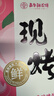 嘉華鮮花餅手作現(xiàn)烤玫瑰餅400g休閑零食早餐糕點(diǎn)特產(chǎn)【源頭直發(fā)包郵】 曬單實(shí)拍圖