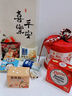 禮畔喜餅寶寶誕生滿(mǎn)月酒伴手禮百日宴生日回禮包生孩子喜糖喜蛋禮盒 套餐1 家添萌寶 曬單實(shí)拍圖