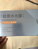 百雀羚（PECHOIN）多肽聚膠光感面膜5g*10盒裝*2盒膠原水光抗皺補水免洗品質(zhì)國貨 曬單實拍圖
