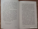 錢穆先生著作系列（簡體精裝）：國史新論 曬單實(shí)拍圖