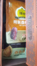 臻味高端堅(jiān)果干果禮盒環(huán)球盛典1910g開(kāi)心果鮑魚果商務(wù)企業(yè)團(tuán)購(gòu)送禮 曬單實(shí)拍圖