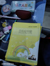 杰利（JIELI） 健生上海小學(xué)生練習(xí)本 作業(yè)本 課業(yè)本 拼音田字格學(xué)生寫作業(yè)本子 雙線作文本 K126-X英語練習(xí)簿【10本】 官方標(biāo)配 曬單實(shí)拍圖