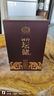 國臺(tái)壇儲(chǔ)酒 53度醬香型白酒 封壇酒體 大曲坤沙年份老酒 送禮收藏自飲 53度 500mL 6壇 曬單實(shí)拍圖