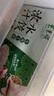 東來順牛肉大蔥水餃套裝435g*3（72只）餃子蒸餃煎餃早餐夜宵清真食品 曬單實拍圖