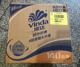 維達（Vinda）有芯卷紙【孫穎莎推薦】藍色經(jīng)典4層140克*27卷 衛生紙紙巾 整箱 曬單實(shí)拍圖