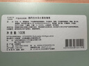 施丹蘭大馬士革玫瑰皂100g【臨期清倉(cāng)】 曬單實(shí)拍圖
