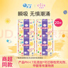 愛璐茜（elis）【活動專享】自在瞬吸安睡褲 夜安褲 衛(wèi)生褲 L 20條 100-140斤 自在瞬息 曬單實(shí)拍圖