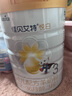 佳貝艾特（Kabrita）悅白嬰幼兒配方羊奶粉3段800克*4（1-3歲）天然A2蛋白 曬單實(shí)拍圖
