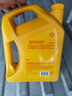 殼牌（Shell）機(jī)油合成技術(shù)機(jī)油10w-40(10w40) API SP級 4L 黃殼HX5 京東養(yǎng)車 曬單實(shí)拍圖