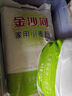 金沙河面粉 家用小麥粉 包子饅頭餃子餃子粉10斤新老包裝隨機(jī)發(fā) 曬單實(shí)拍圖