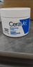 適樂膚（CeraVe）【張凌赫同款】高保濕潤膚霜85g C霜敏感肌身體乳液面霜男女護(hù)膚 曬單實拍圖
