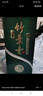 竹葉青酒 杏花村汾酒 露酒 青瓷20版 送禮 42度 500mL 6瓶 原箱 曬單實(shí)拍圖