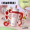 BABLOV花伴森霸氣杯大容量保溫杯七夕節(jié)日禮物多巴胺配色水杯夏季保冷杯 奶油蘋果派1250ml 曬單實(shí)拍圖