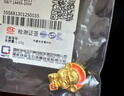 周大生腕美文運(yùn)財(cái)福黃金轉(zhuǎn)運(yùn)珠足金夜光琺瑯笑口財(cái)神七夕禮物送女友 笑口財(cái)神轉(zhuǎn)運(yùn)珠 1.15g -【不配繩,介意慎拍】 曬單實(shí)拍圖