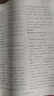 【自選】2026新版五年中考三年模擬五三中考必刷題全國版5年中考3年模擬初三總復習真題練習冊 26版【中考】數學(xué) 曬單實(shí)拍圖