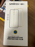 Smorss【2片】適用vivo xfold3/pro手機膜XFold3折疊屏非鋼化水凝膜 外屏全屏覆蓋防摔抗指紋保護前貼膜 曬單實拍圖