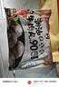 利園潮汕正宗手打牛肉丸火鍋丸子牛筋丸火鍋丸料燒烤麻辣燙關(guān)東煮丸子 潮汕牛肉丸 250g 曬單實拍圖