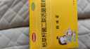 媽咪愛(ài) 枯草桿菌二聯(lián)活菌顆粒1g*30袋/盒 兒童孩子寶寶1-3歲6-12歲益生菌用于腹瀉、便秘、脹氣、消化不良等 曬單實(shí)拍圖