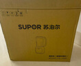 蘇泊爾（SUPOR）降噪破壁機 家用豆?jié){機1.5L大容量自清潔輔食機破冰碎冰榨汁機早餐機料理機 SPT202S 曬單實拍圖