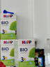 喜寶咨詢立減(HiPP) BIO有機嬰幼兒配方奶粉 3段 德國原裝進(jìn)口 600gX4盒裝 曬單實拍圖