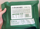 寶寶饞了【99元任選6件】面點(diǎn)早餐寶寶半成品饅頭卡通小包子燒賣(mài)順豐冷鏈 【24月+】紅棗核桃雙色卷175g*1袋 曬單實(shí)拍圖