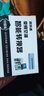 穩壓器全自動(dòng)220v家用10000w智能空調變頻器升級版節能省電修復穩點(diǎn)電壓多功能插座 智能10A【常規家電】 曬單實(shí)拍圖