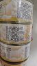 魚家香純白肉黃豆油浸金槍魚罐頭185g*4罐即食沙拉壽司魚肉吞拿魚罐頭 曬單實(shí)拍圖