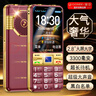 金立（Gionee）G520 4G全網(wǎng)通老人手機 超長(cháng)待機2.8英寸大屏大字大聲大按鍵學(xué)生老年專(zhuān)用備用功能機雙卡雙待 紅色 曬單實(shí)拍圖