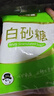 舒可曼白砂糖1kg【大包實(shí)惠裝】食糖白糖調味調料甜品沖飲碳化糖 曬單實(shí)拍圖