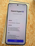小米（MI）REDMI Note15 Pro 天璣7400-Ultra 7000mAh 龍晶玻璃十倍抗摔 IP68 12+256 雪松白 紅米 5G手機 曬單實(shí)拍圖