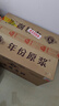 古井貢酒 年份原漿古5 濃香型白酒 50度 500ml*6瓶 整箱裝 曬單實(shí)拍圖