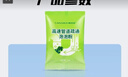 康思嘉高速管道疏通劑泡泡粉強力溶解廚房馬桶下水道疏通劑除臭劑10包 曬單實拍圖