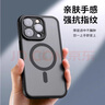 第一衛 DIVI【膚感磨砂】適用蘋(píng)果13pro手機殼iphone13Pro保護套超薄磨砂防摔磁吸Magsafe無(wú)線(xiàn)充電鏡頭全包 曬單實(shí)拍圖