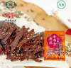 清梅居麻辣牛肉條125g麻辣過(guò)癮勁道耐嚼清真淄博特產(chǎn)零食 麻辣牛肉條125g袋 曬單實(shí)拍圖