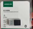 綠聯(lián)USB藍牙適配器5.3接收器免驅 適用鍵盤鼠標耳機音響手柄 PC電腦臺式機外置藍牙模塊無線藍牙發(fā)射器 曬單實拍圖