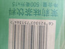 統(tǒng)一 綠茶 500ml*15瓶 茶飲料 整箱裝（新老包裝隨機發(fā)貨） 曬單實拍圖