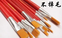 紅桿尼龍毛扁平油畫(huà)筆排筆水粉水彩筆工業(yè)油漆丙烯畫(huà)美術(shù)顏料筆刷 1號100支[筆頭寬約6毫米] 曬單實(shí)拍圖