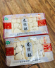 麥酥園 龍須酥糖四川特產成都小吃傳統蛋糕點心休閑零食品早餐面包520g 曬單實拍圖