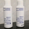 肌膚未來（SKYNFUTURE）377水乳2件套裝美白去黃提亮補水保濕面部護理護膚品男女 曬單實拍圖