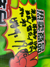 超市價格標簽大號網(wǎng)紅POP廣告紙新款創(chuàng)意爆炸貼價格標牌商品標價簽水果定制價錢展示架驚爆價促銷擺攤花高 【17*13cm】大號/全套混裝-100張 曬單實拍圖