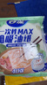 妙潔一次性MAX吸油紙 食品用吸油量加強食物煲湯去油紙廚房用品耐高溫 1包40張 曬單實(shí)拍圖
